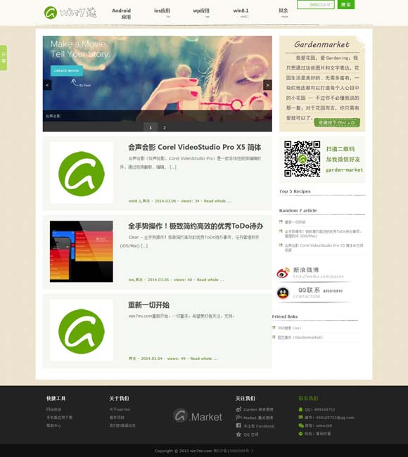 49图库电脑版本 胡军：做演员是一条长路